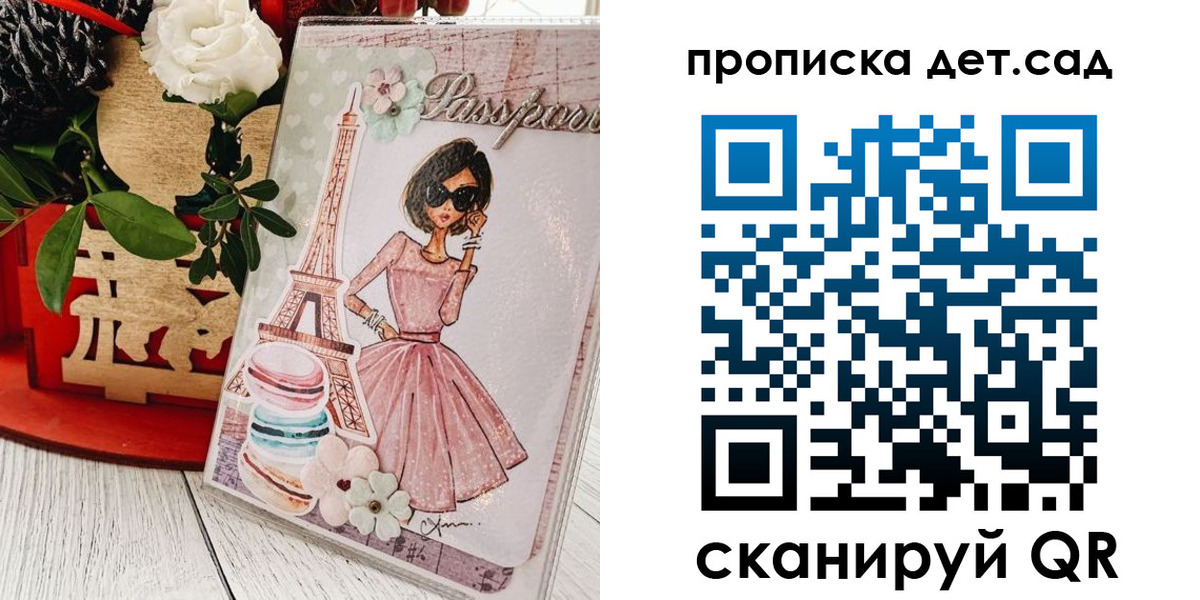 прописка для работы в Лосино-Петровском