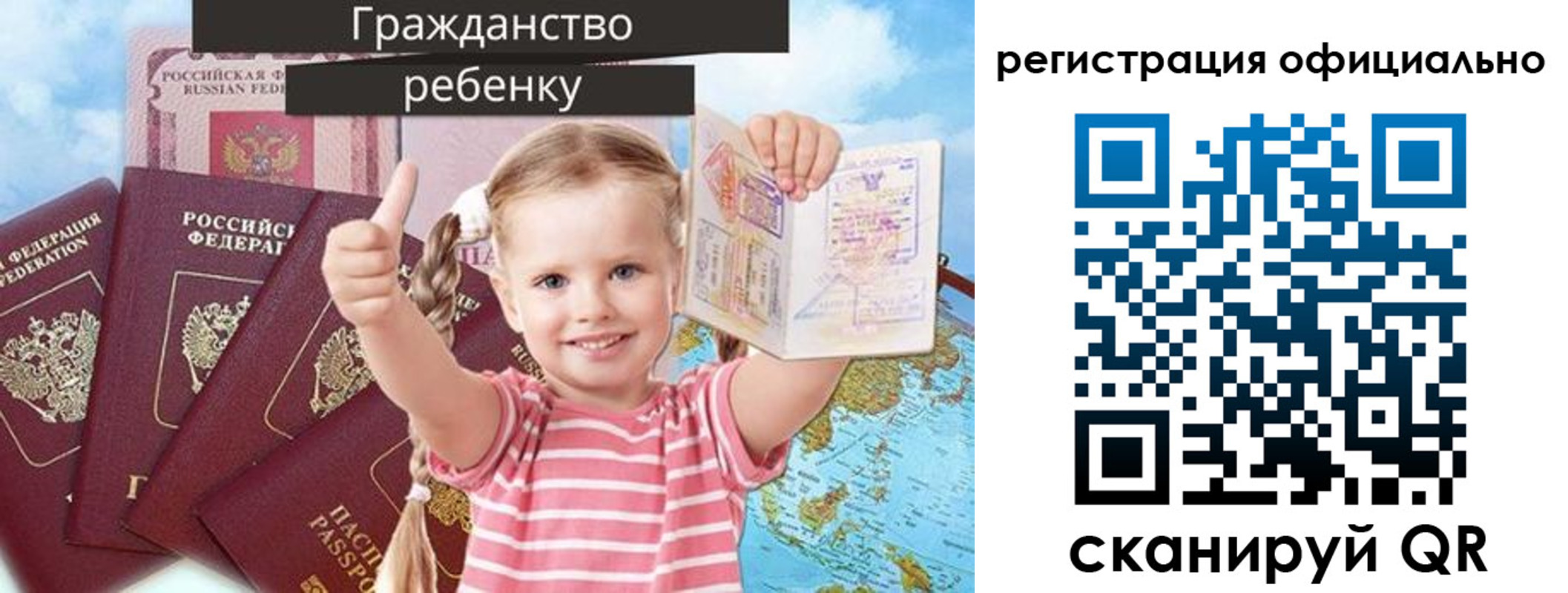 купить прописку в Лосино-Петровском