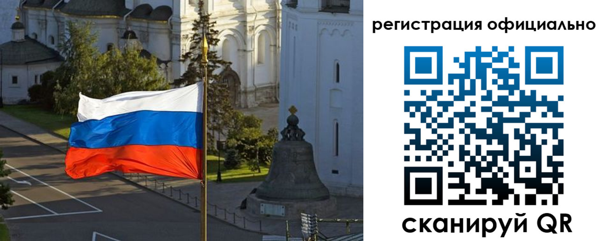 прописка паспорт в Лосино-Петровском