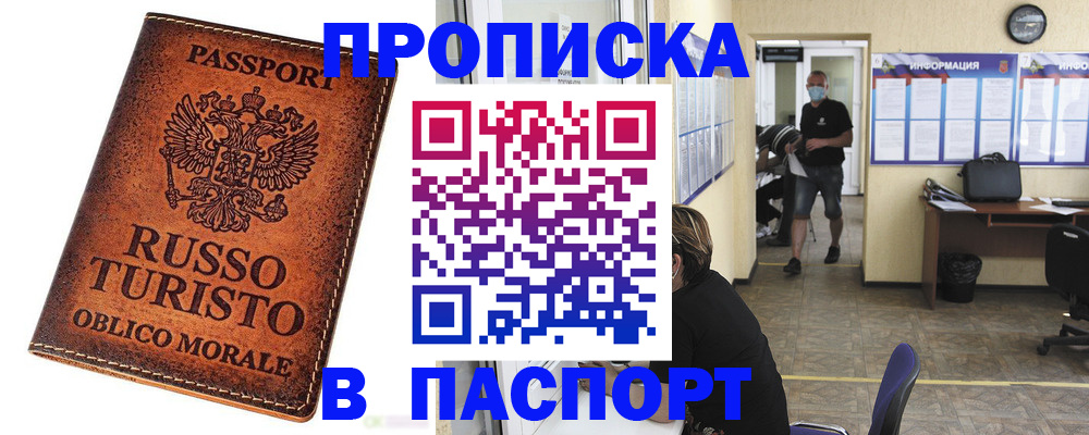 регистрация для школы в Лосино-Петровском