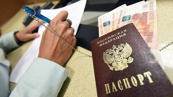 прописка в Лосино